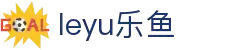 乐鱼体育（中国）官方网站-在线娱乐-LEYU SPORTS